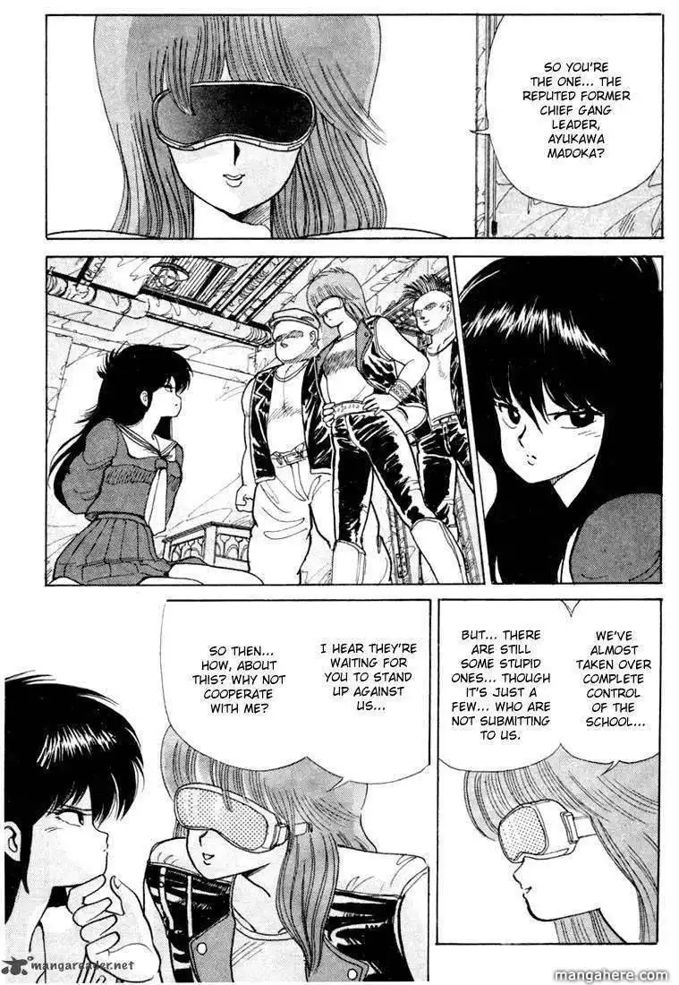 Orange Road Chapter 10 104